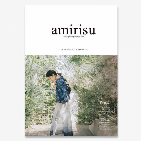 div. Buchverlage AMIRISU release June 2023